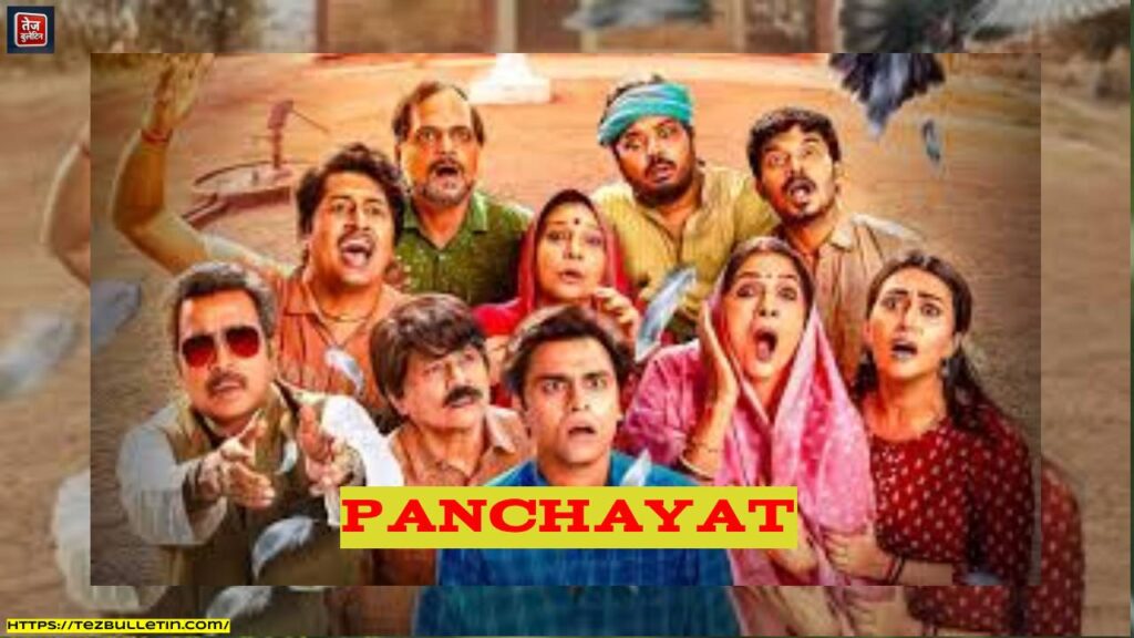 Panchayat
