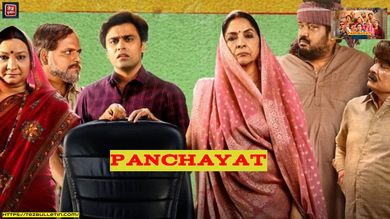 इस शो में मर्दानगी की परिभाषा बिल्कुल उलटी है।