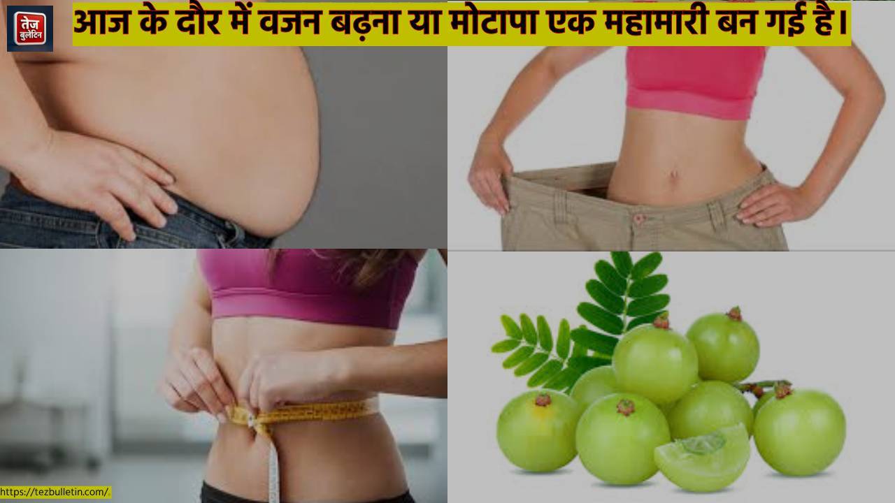 पुरुषों और महिलाओं का मोटापा कम करने के उपाय आसान है।