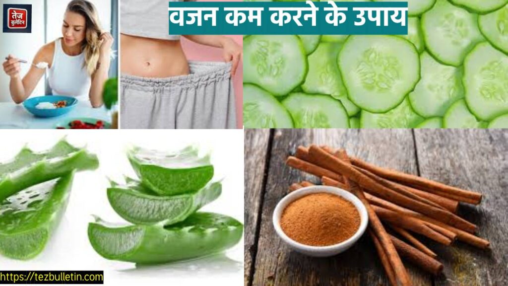 पुरुषों और महिलाओं का मोटापा कम करने के उपाय आसान है।