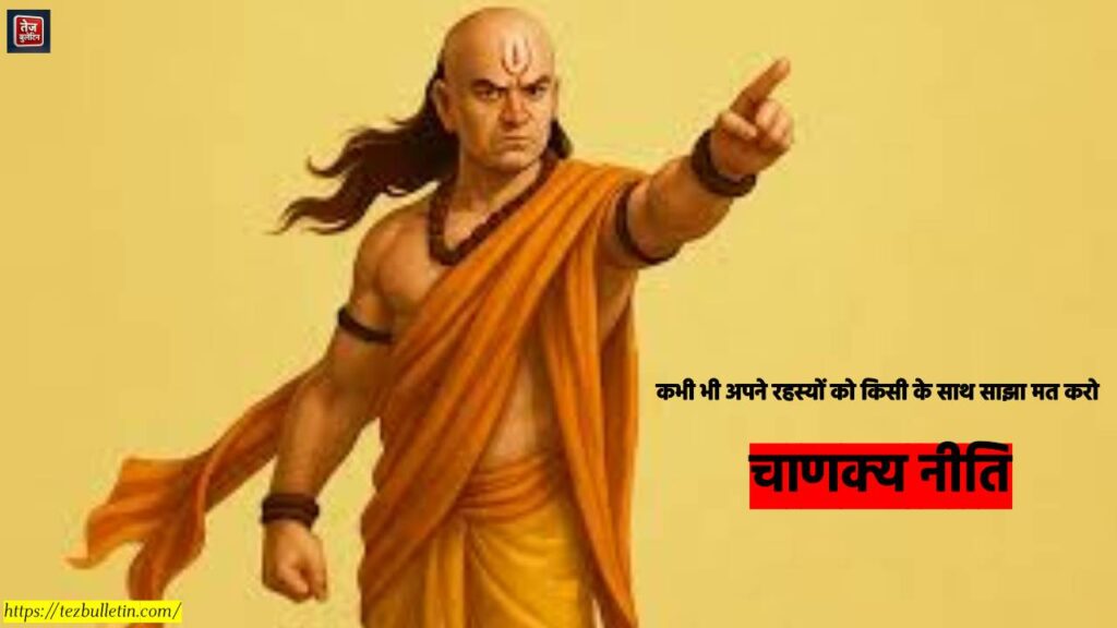 उच्च-मूल्य पुरुष अपने विचार साझा करता है, लेकिन अपनी रणनीति नहीं।