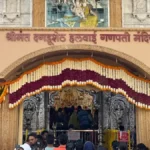 "पुणे गणेशोत्सव 2025 में मंडलों की सजावट और भक्तों की भीड़" dagdusheth ganpati