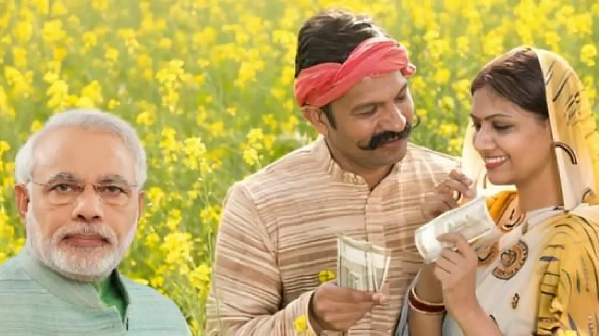 PM Kisan Yojana 3000 रुपये पेंशन योजना किसानों के लिए