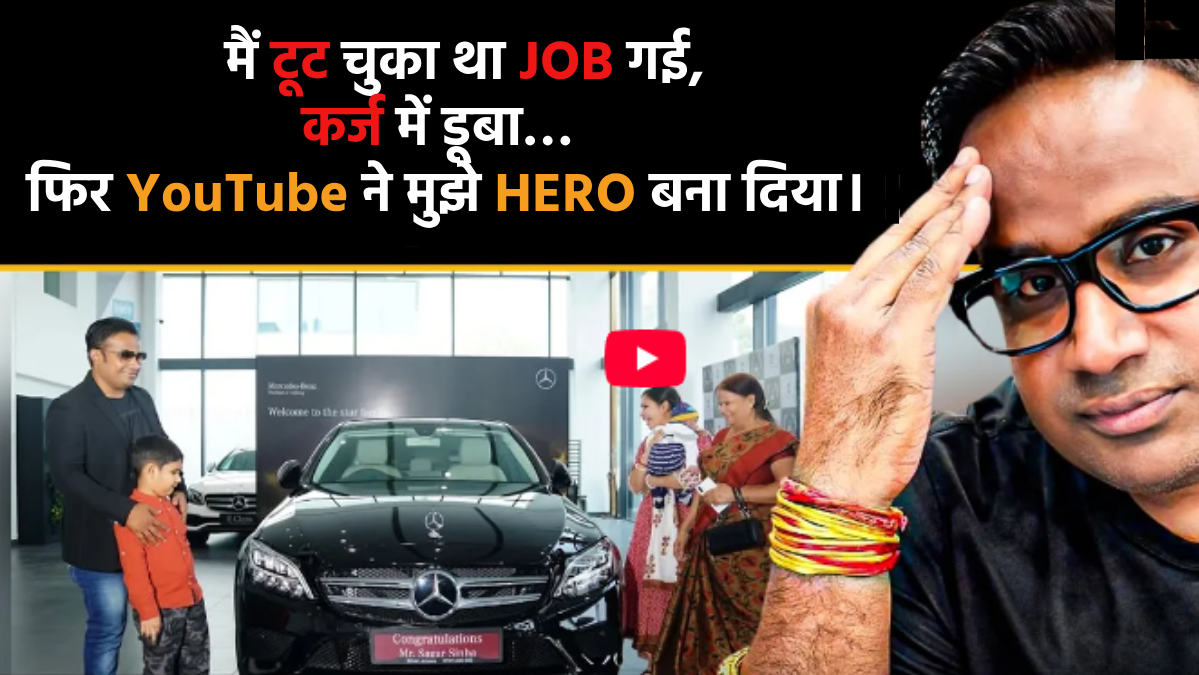 Sagar Sinha motivational speech on YouTube at Josh Talks Hindi