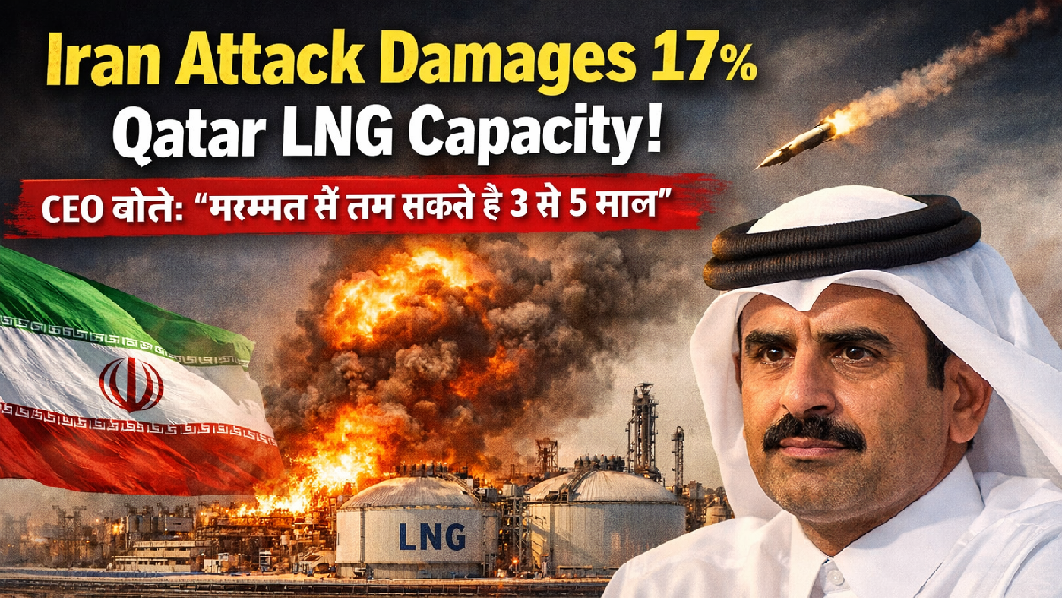 Iran attack damages 17 percent Qatar LNG capacity after missile strike on Ras Laffan LNG facility causing global energy market concerns.