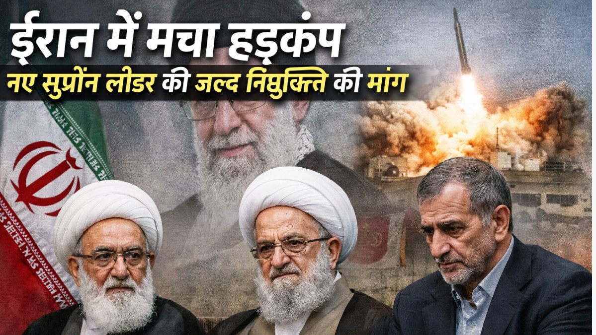 Iran’s hardline clerics get restless after Ayatollah Ali Khamenei death